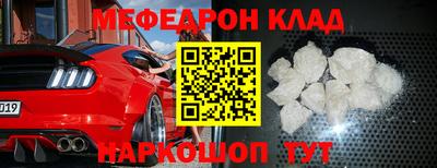 spice Малоярославец