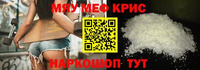 spice Малоярославец