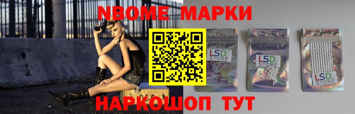 LSD-25 экстази ecstasy Ревда