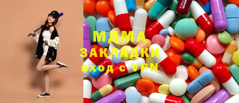 закладка  Ревда  MDMA молли 