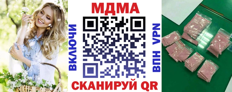 сколько стоит Ревда МДМА crystal