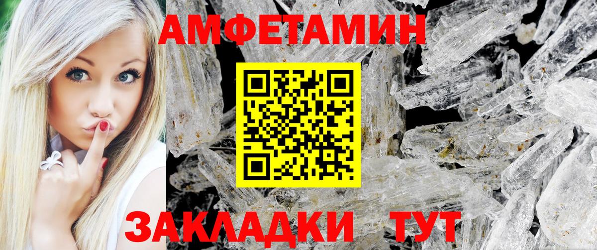 Первитин витя Ревда