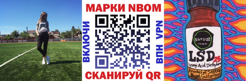 наркотики Ревда Наркотические марки 1,5мг