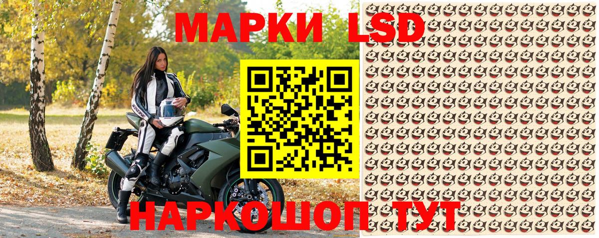 Героин Ревда