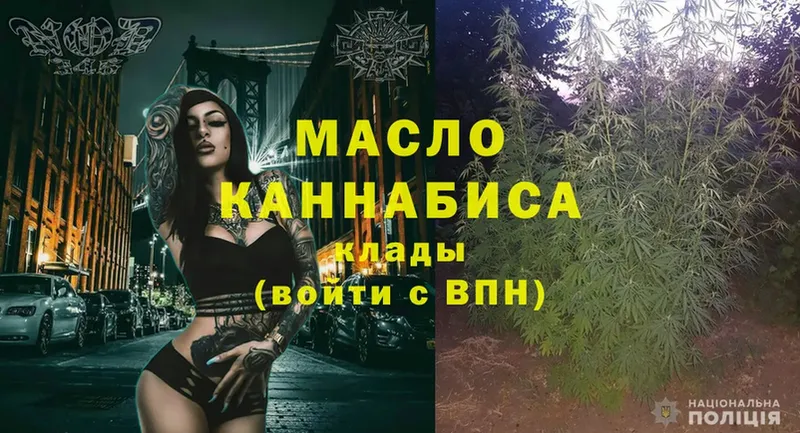 mega маркетплейс  Ревда  Дистиллят ТГК гашишное масло 