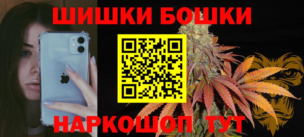 Ревда  Канабис AK-47  Каннабис ГИДРОПОН  МАРИХУАНА планчик  Вход с VPN 